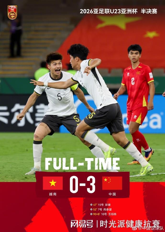 kaiyun-U23国足创造历史！《Aging Cell》：坚持这项训练，1月年轻3.6岁